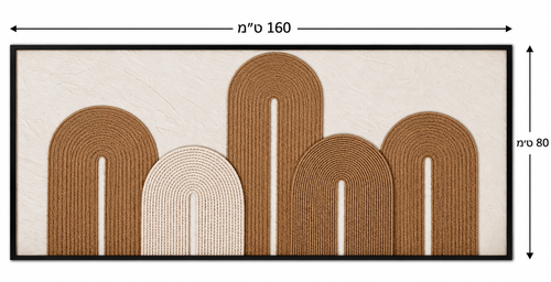 תמונה יצרתית חבלים קש מסגרת צבע שחור 