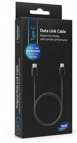 כבל נתונים מקורי | Original Samsung USB-C to USB-C Data Link