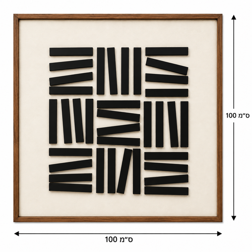 תמונה חתיכות עץ שחור מסגרת צבע חום