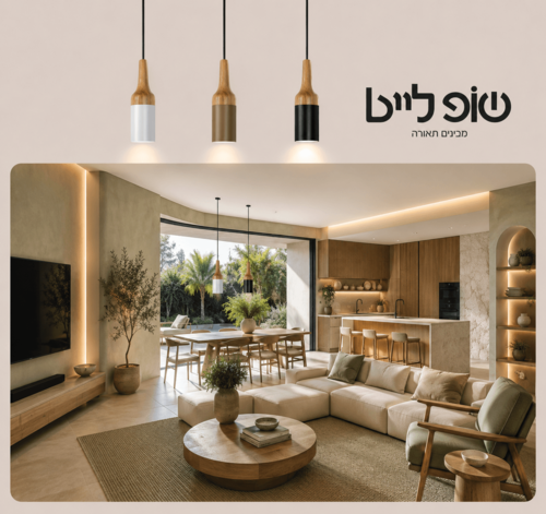 מנורת תליה דגם 1xE27 