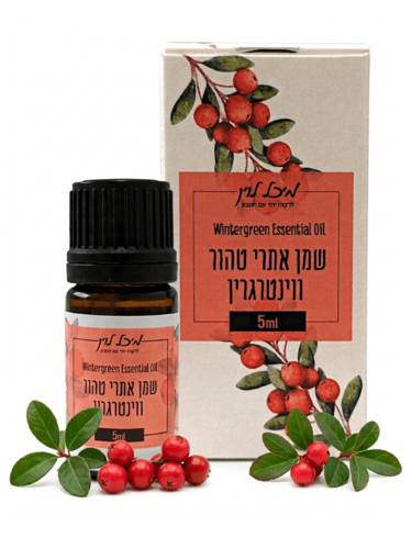 שמן אתרי טהור - ווינטר גרין (5 מל')