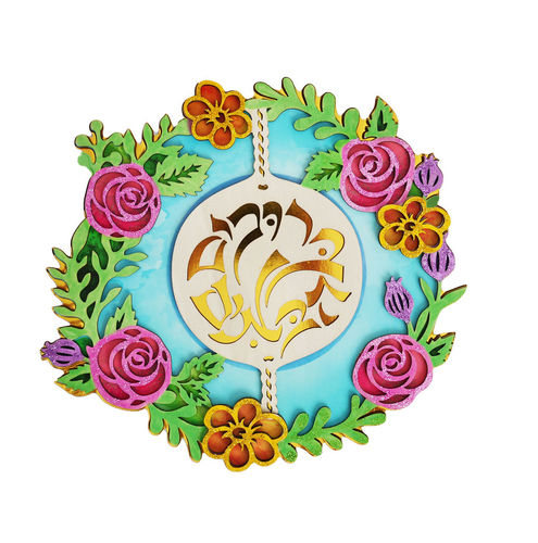 ברוכים הבאים מסגרת פרחים