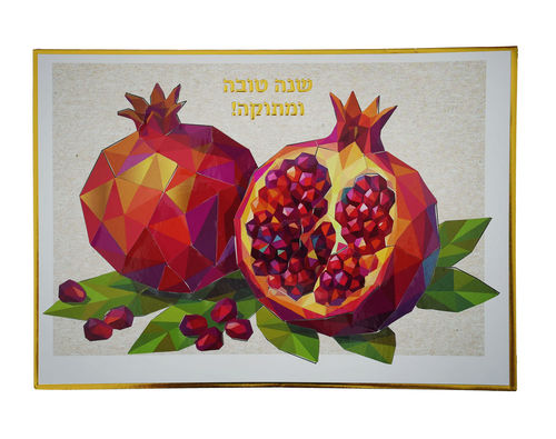 כרטיס שנה טובה רימונים