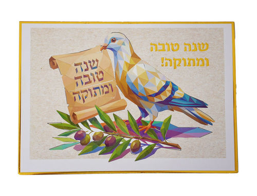 כרטיס שנה טובה יונה