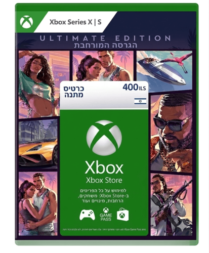 GTA VI Ultimate Edition - Xbox Series קוד דיגיטלי (גיפט קארד Gift Card 400 ILS)
