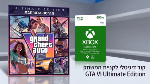 GTA VI Ultimate Edition - Xbox Series קוד דיגיטלי (גיפט קארד Gift Card 400 ILS)