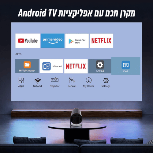 מקרן וידאו 130 אינץ' Pure Cinema Android 3.8K PC-380