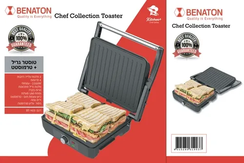 ‏טוסטר לחיצה BENATON BT903