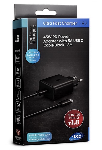 מטען מהיר Samsung 45W PD + כבל 1.8M | Samsung 45W PD Fast Charger with 5A USB-C Cable 1.8M