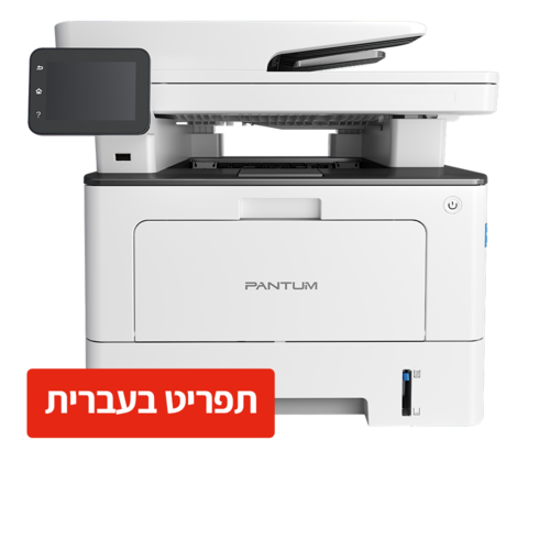 מדפסת משולבת לייזר שחור לבן BM5100FDW PANTUM