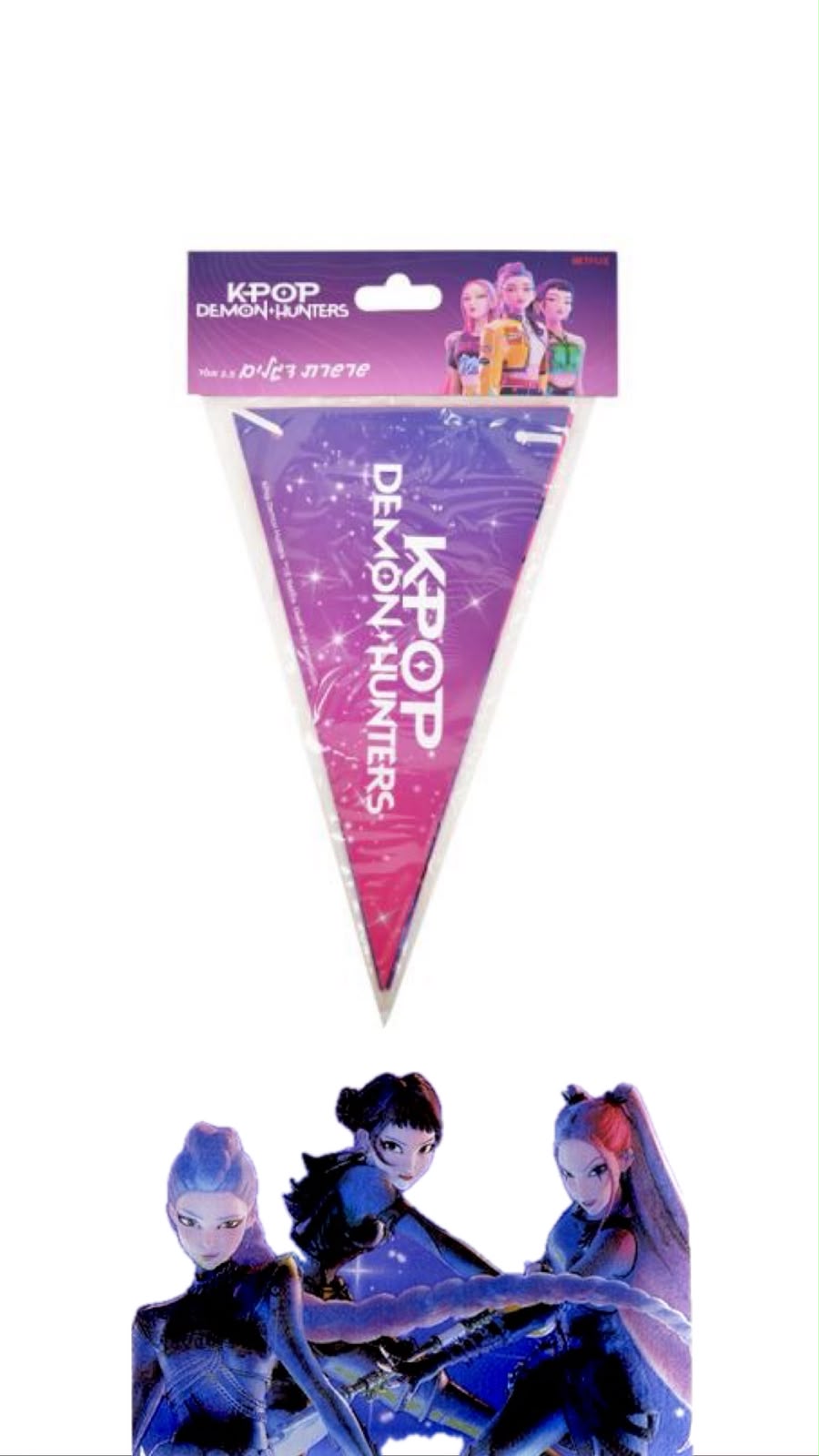 שרשרת דגלים 2.5 מ 12 יח