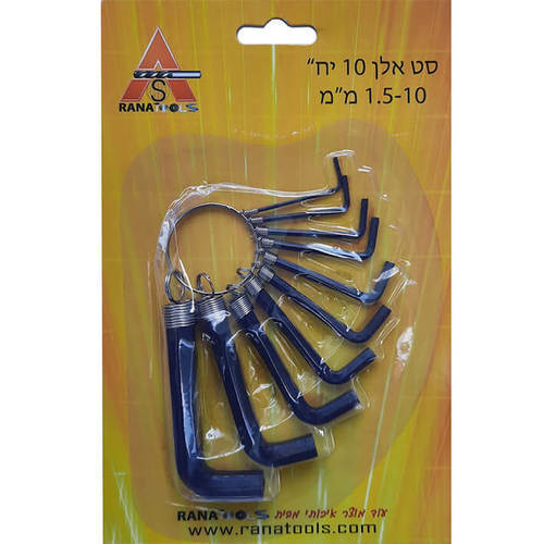 מפתחות אלן ביתי 1.5-10 ממ - סט 10 יח