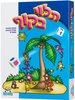 תלוי בקוף