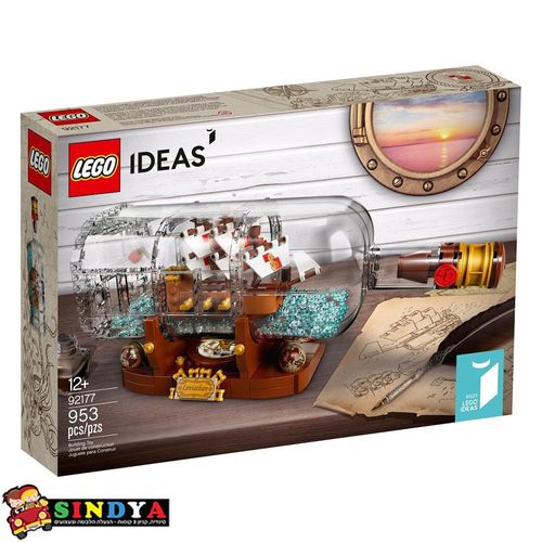 לגו רעיונות ספינה בבקבוק - 92177 LEGO Ideas