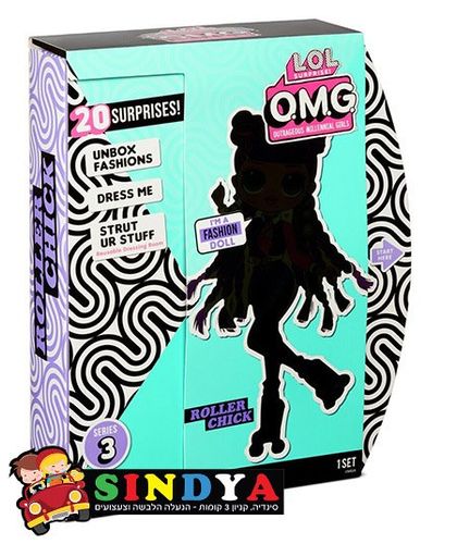 L.O.L Surprise O.M.G Fashion Doll - Roller Chick