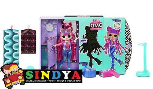 L.O.L Surprise O.M.G Fashion Doll - Roller Chick