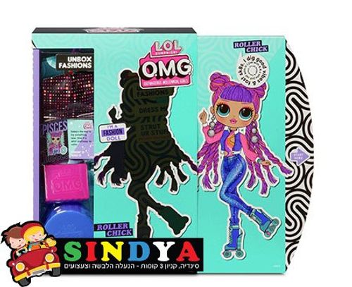 L.O.L Surprise O.M.G Fashion Doll - Roller Chick