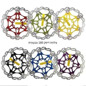 צלחת ברקס צבעונית 180 מ"מ