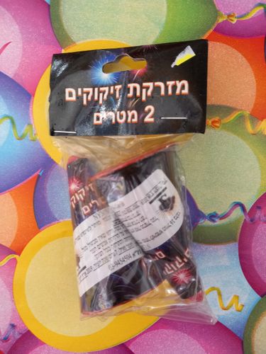 מזרקת זיקוקים - 2 מטרים
