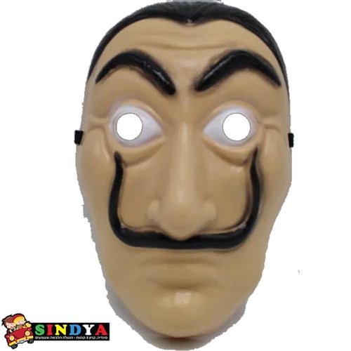מסיכה בית הניר דאלי