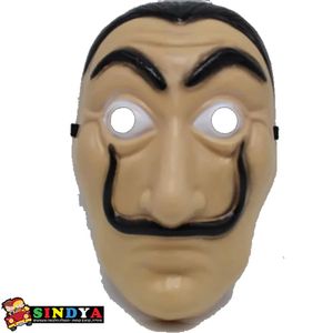 מסיכה בית הניר דאלי