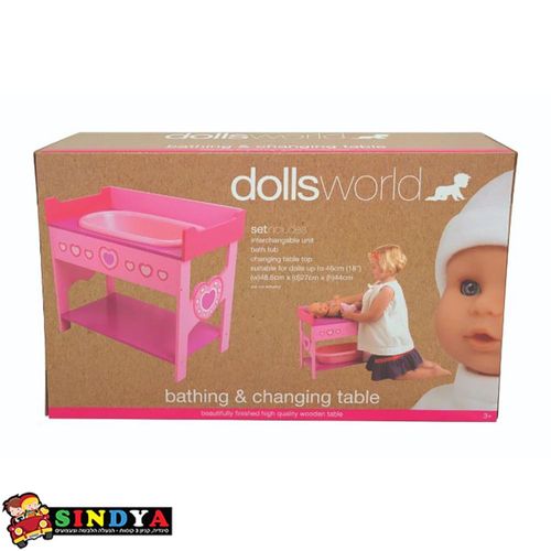 אמבטיה + משטח החתלה מעץ DOLLS WORLD