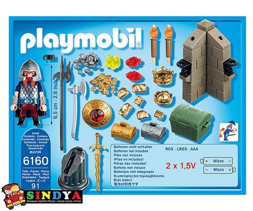 פליימוביל-  מבצר אבירי הדרקון מסדרת האבירים - PLAYMOBIL 6160