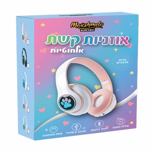 אוזניות קשת אלחוטיות עם אורות צבעוניים - MARSHMELO ELECTRIC