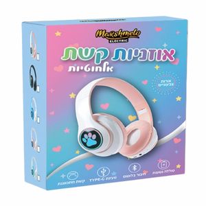 אוזניות קשת אלחוטיות עם אורות צבעוניים - MARSHMELO ELECTRIC