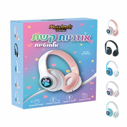 אוזניות קשת אלחוטיות עם אורות צבעוניים - MARSHMELO ELECTRIC