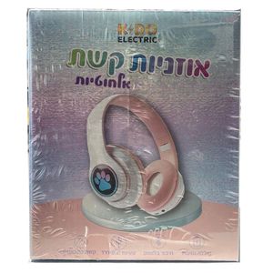 אוזניות קשת אלחוטיות