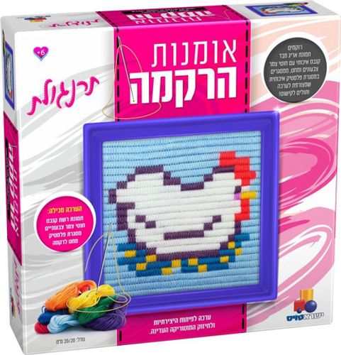 ישראטויס - אומנות הרקמה - תרנגולת