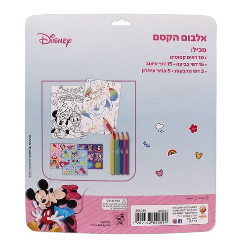 פלפוט  - אלבום הקסם מיני מאוס -  Minnie Mouse 255089