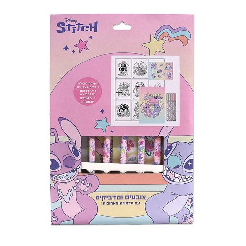 סטיץ - סט דפי צביעה ומדבקות במעטפה - Stitch 657434