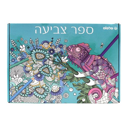 חוברת צביעה A6 מנדלות 50 עמודים