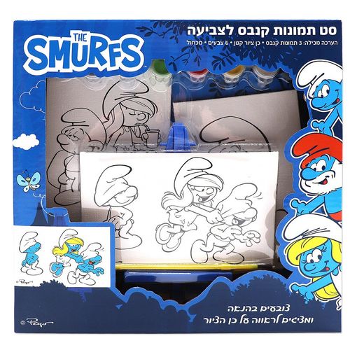 דרדסים - סט תמונות קנבס לצביעה דרדסית 651951