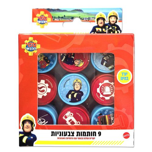 סמי הכבאי - סט של 9 חותמות בקופסה