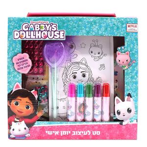 פלפוט - זכרונות יומן לצביעה  בית הבובות של גבי - 142138