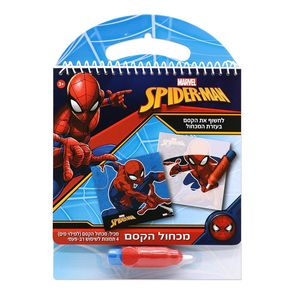 ספיידרמן - מכחול הקסם - SPIDER-MAN 766913