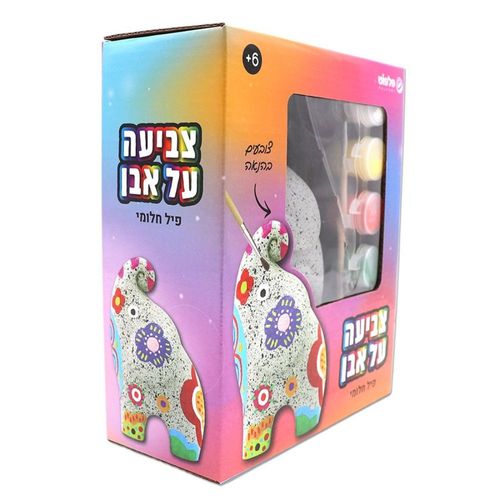 פלפוט - צביעה על אבן בצורת פיל חלומי