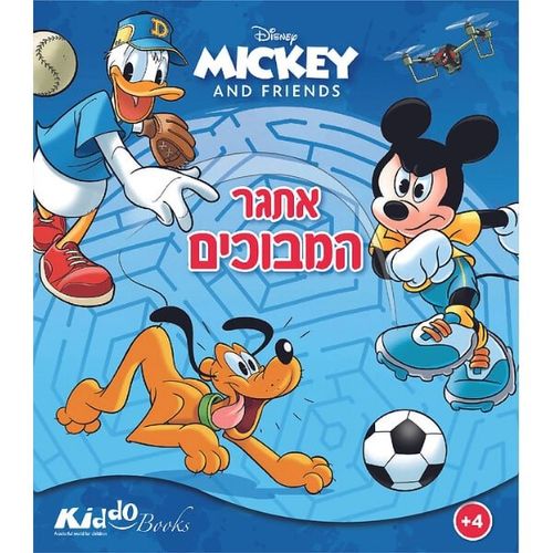 מיקי מאוס - אתגר המבוכים 9203 - קידו בוקס