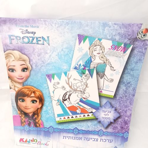 פרוזן 2 - חוברת צביעה  אמונותית אלזה ואנה  9062 - קידו בוקס