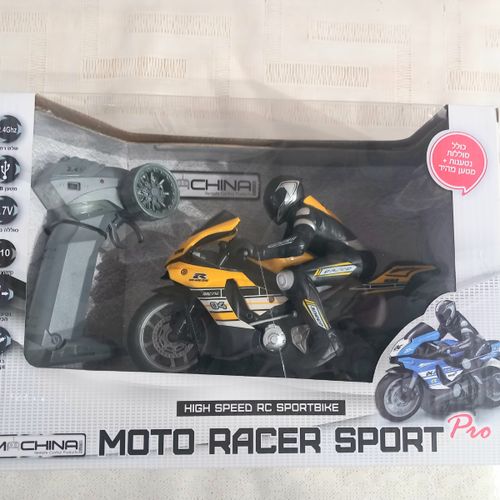 אופנוע ספורט סוללות נטענות + שלט - Machina Moto Racer Sport 1:10