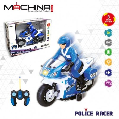 משינה - אופנוע משטרה שלט רחוק 2 ערוצים  - Machina POLICE RACER