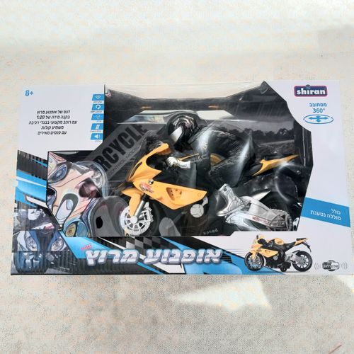 אופנוע שלט - Shiran Toys 73819