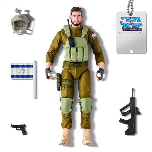 בובה גיבורי ישראל - תומר שומר הצדק