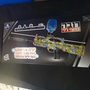 רובה ג