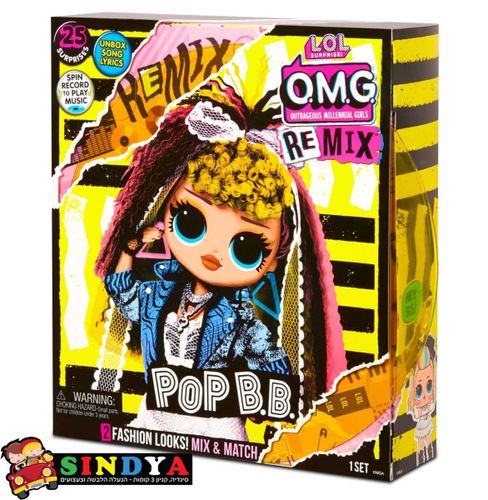 LOL OMG REMIX Pop B.B.- בובת אופנה עם 25 הפתעות ומוזיקה L.O.L