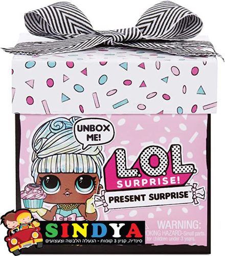 LOL ,לול  בובת הפתעה עם 8 הפתעות - LOL SURPRISE PRESENT SURPRISE DOLL WITH 8 SURPRISES