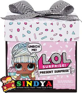 LOL ,לול  בובת הפתעה עם 8 הפתעות - LOL SURPRISE PRESENT SURPRISE DOLL WITH 8 SURPRISES